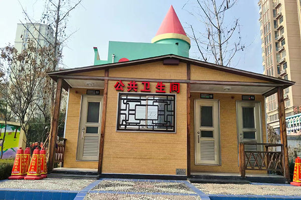 公廁管理